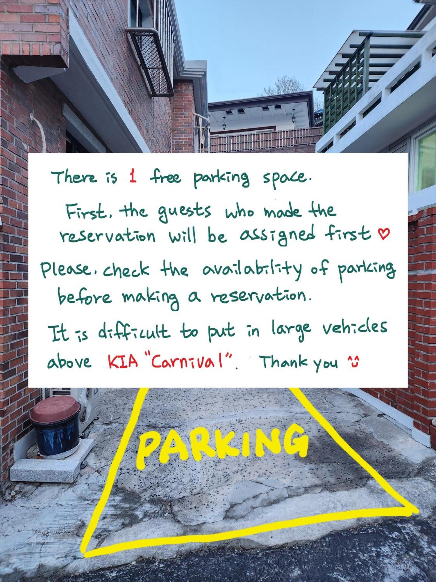 Seoul Stay Bukchon 주차가능 확인필요 エクステリア 写真